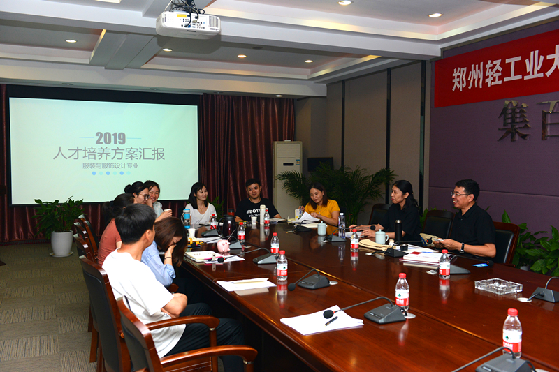 我们召开2019版人才培养方案修订论证会