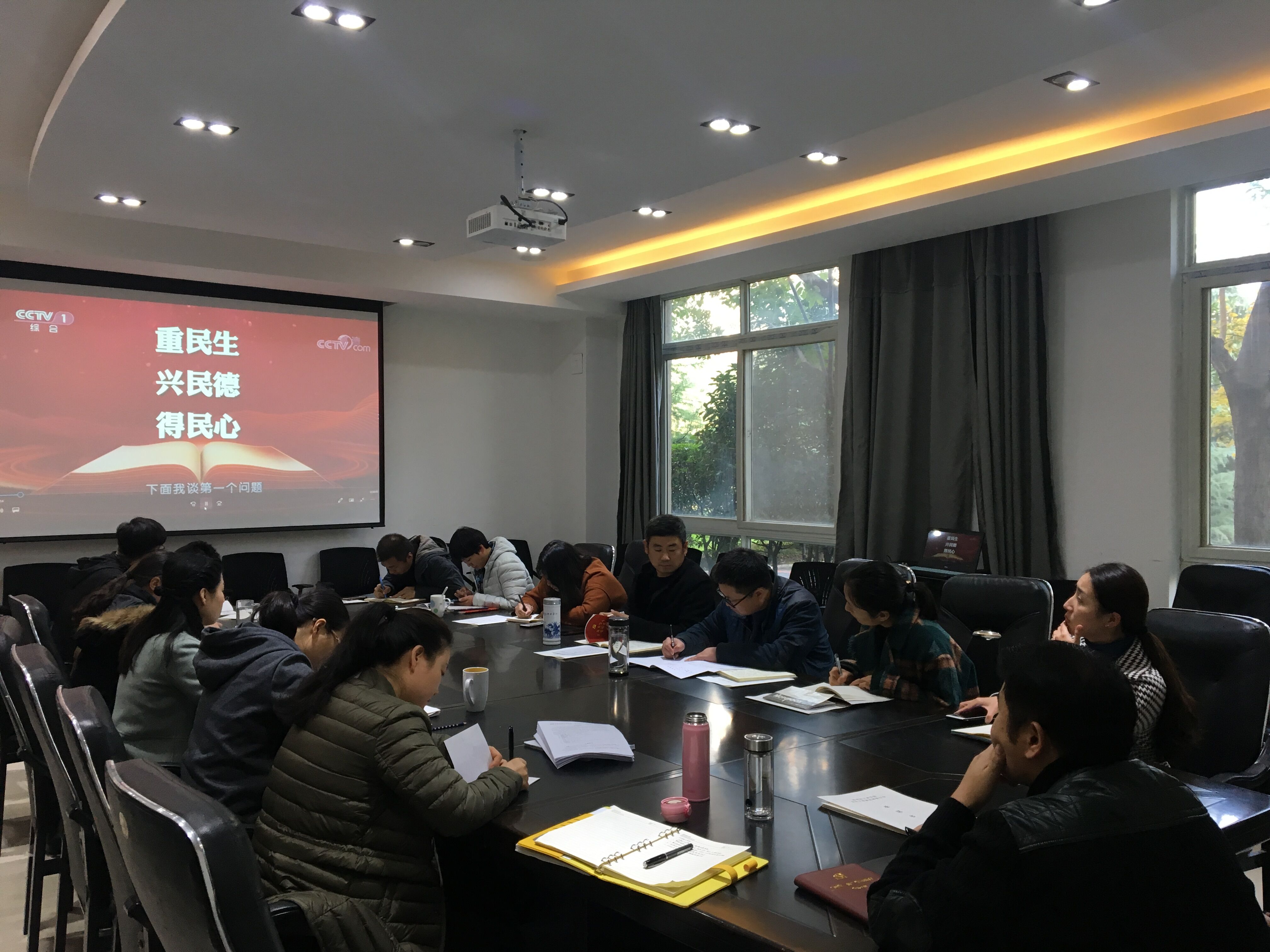 不忘初心 继续前行——加强政治理论学习