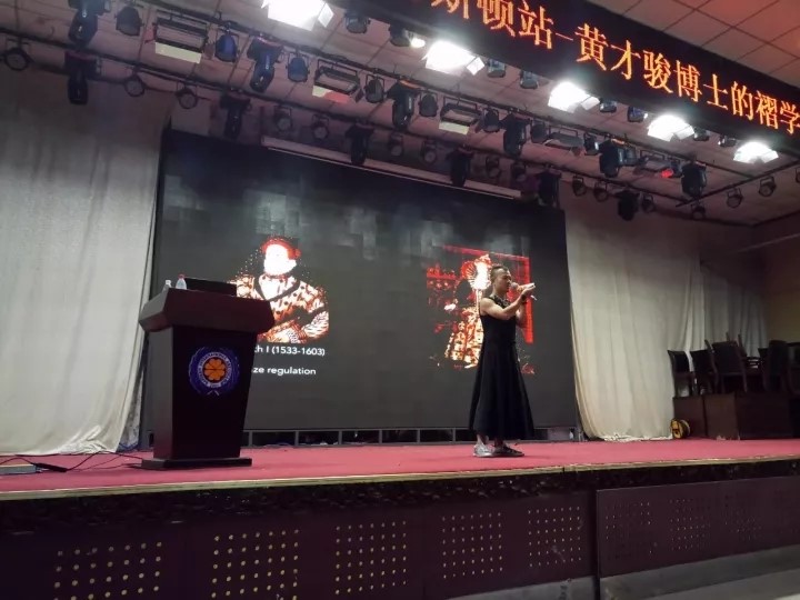『大师行』褶随形走——黄才骏博士的褶学艺术讲座在我们如期举办 『大师行』褶随形走——黄才骏博士的褶学艺术讲座在我们如期举办