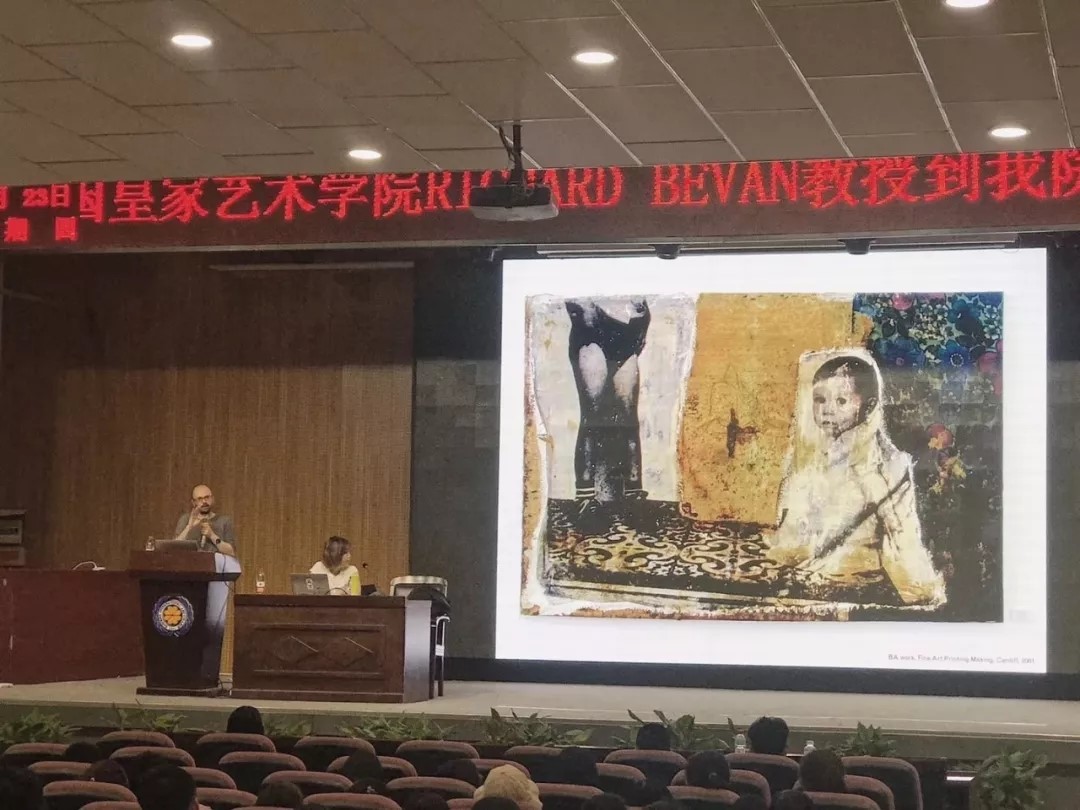 皇家艺术学院高级导师 Richard Bevan来我们学术讲座 皇家艺术学院高级导师 Richard Bevan来我们学术讲座
