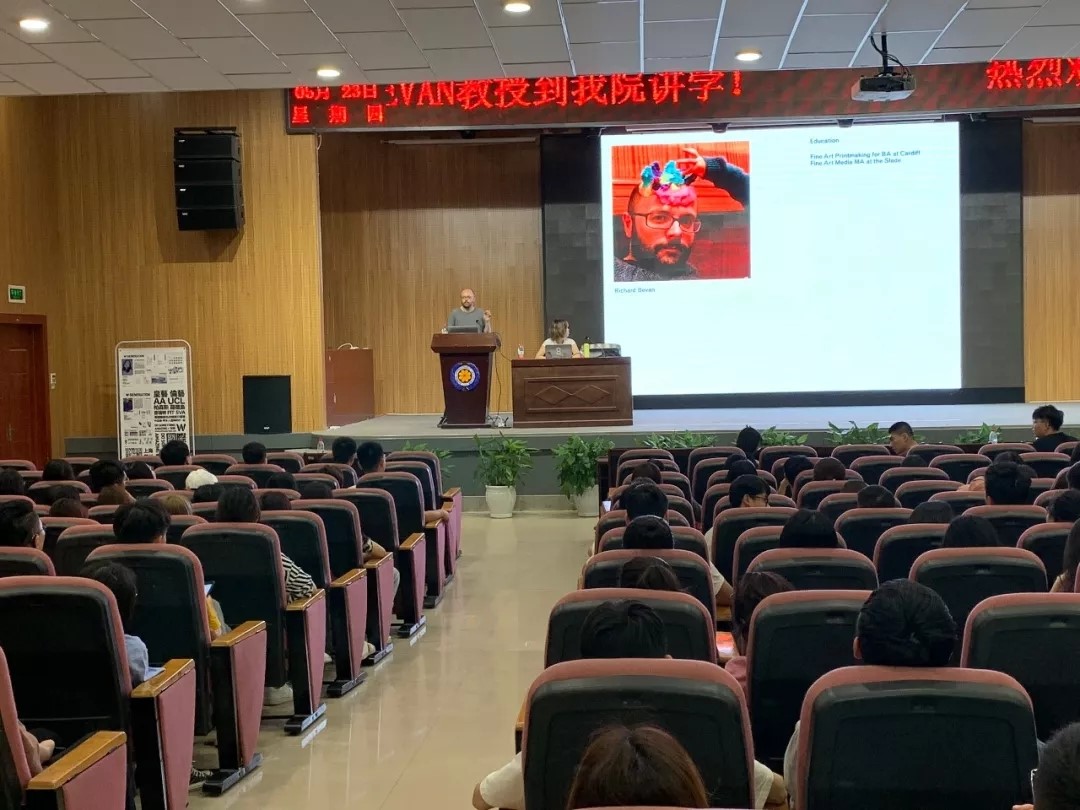 皇家艺术学院高级导师 Richard Bevan来我们学术讲座 皇家艺术学院高级导师 Richard Bevan来我们学术讲座