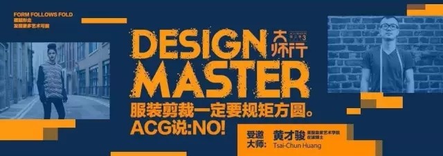 看得见的传说 ——『大师行』易斯顿站即将开启 看得见的传说 ——『大师行』易斯顿站即将开启