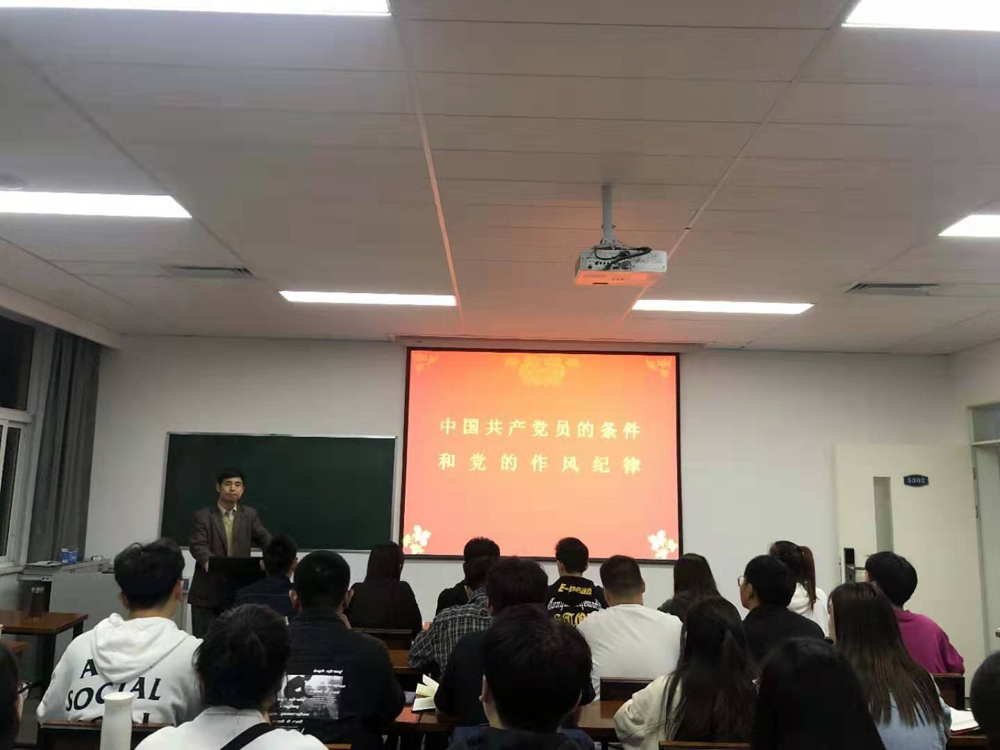 我们第62期入党积极分子党课培训正式开班 我们第62期入党积极分子党课培训正式开班