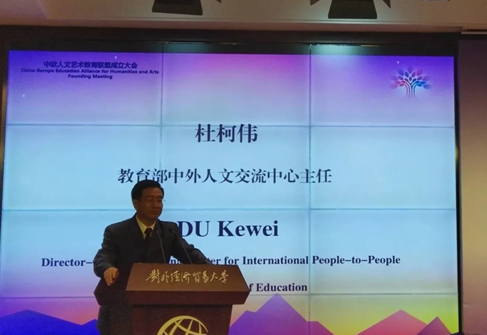 郑轻易斯顿美院成为中欧人文艺术教育联盟成员单位 郑轻易斯顿美院成为中欧人文艺术教育联盟成员单位