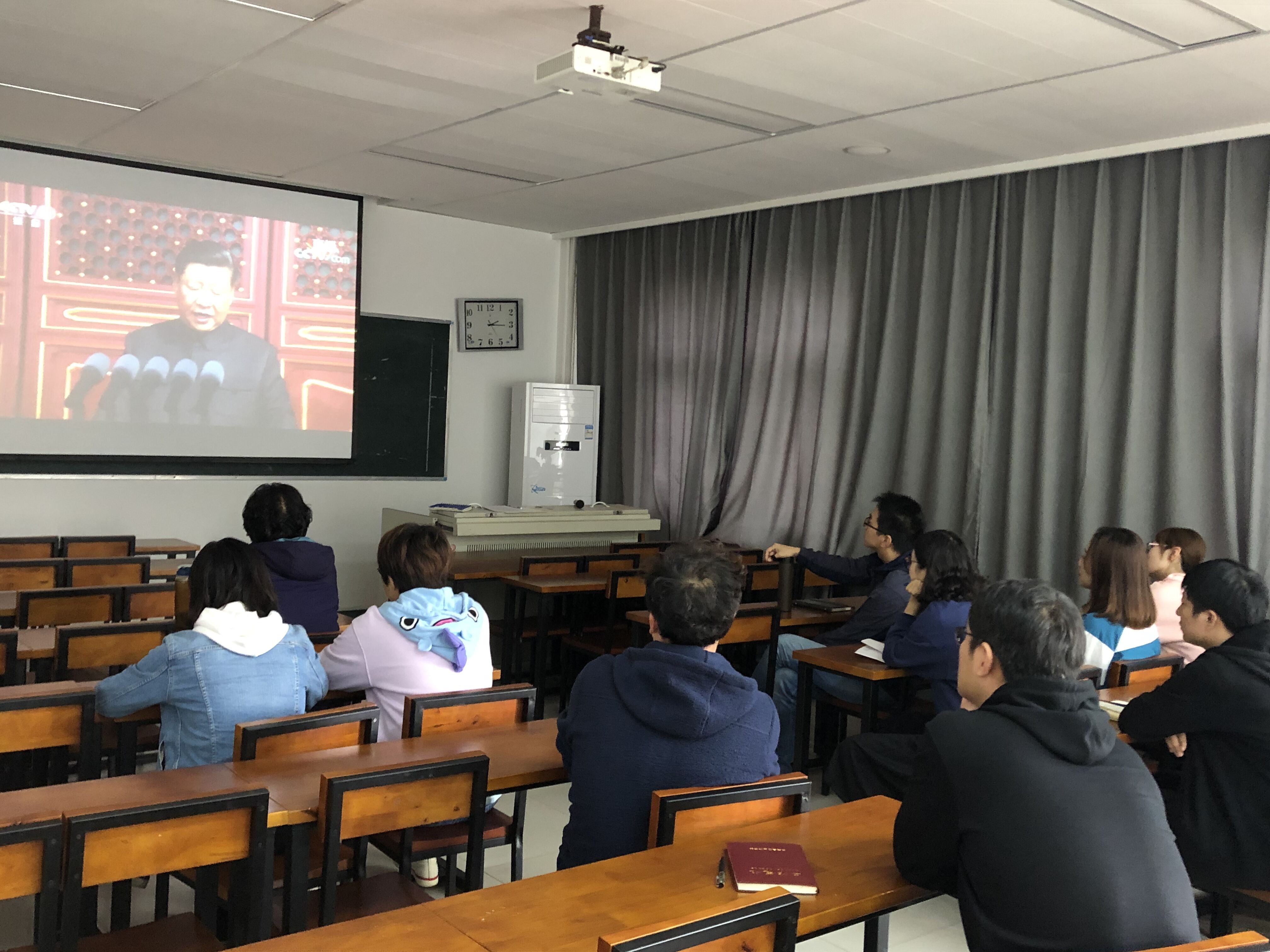 全院各单位集中学习习近平总书记在庆祝中华人民共和国成立70周年大会上的重要讲话