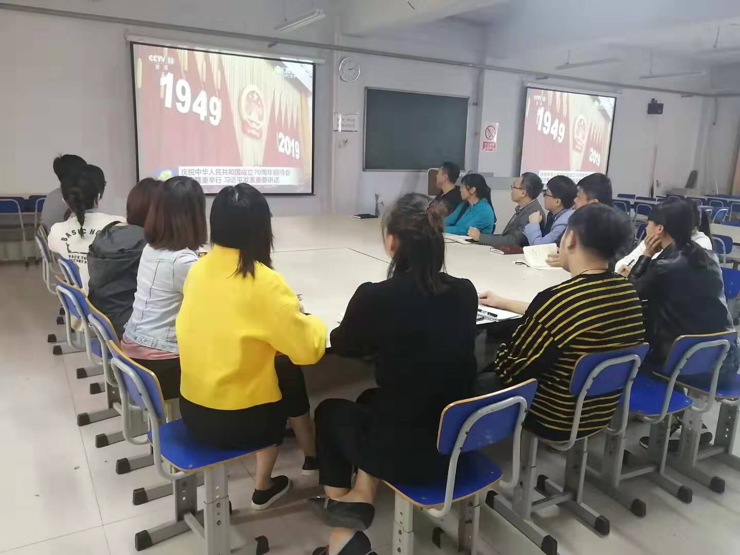 全院各单位集中学习习近平总书记在庆祝中华人民共和国成立70周年大会上的重要讲话