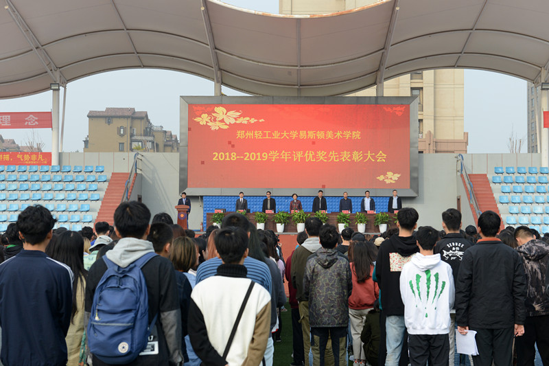 我们举办第十届田径运动会