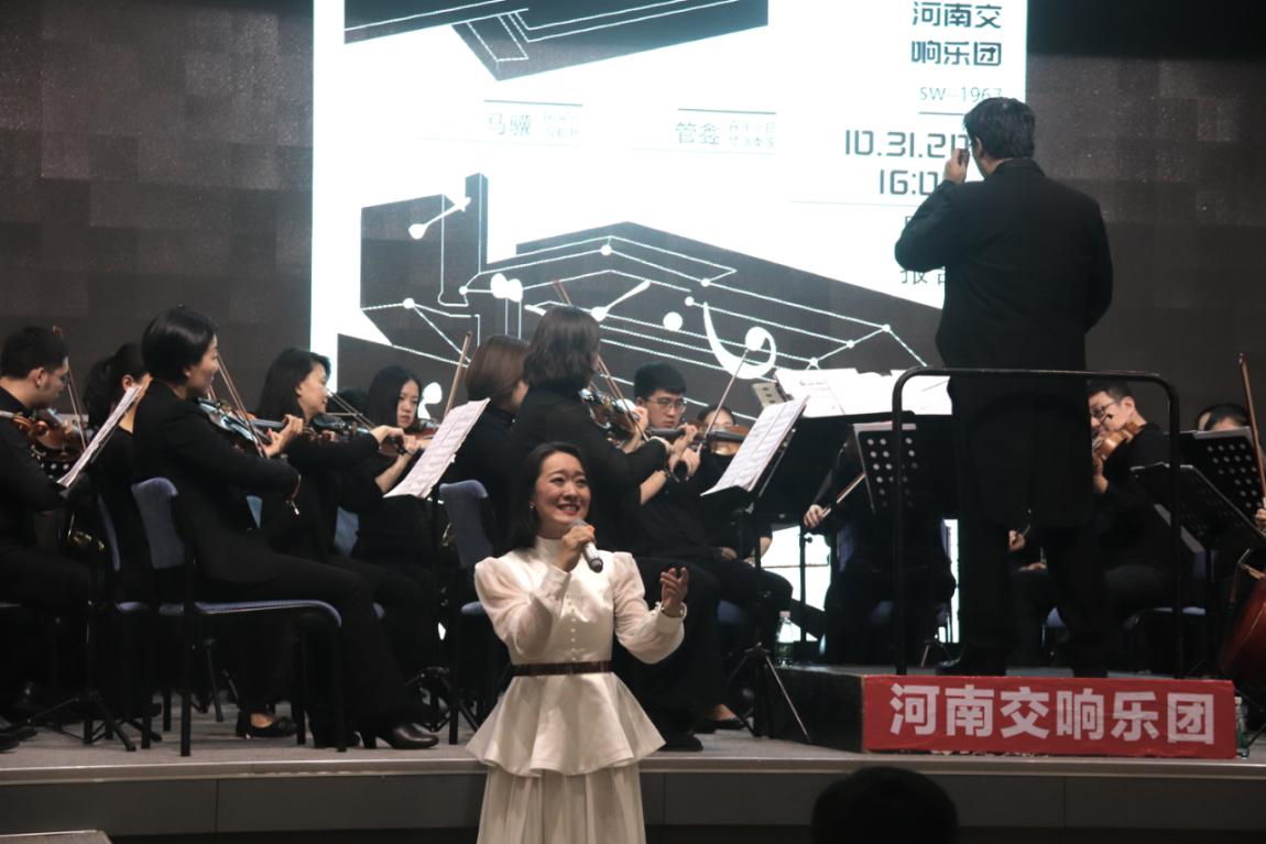 聆听经典 品味高雅——河南交响乐团走进易斯顿校园