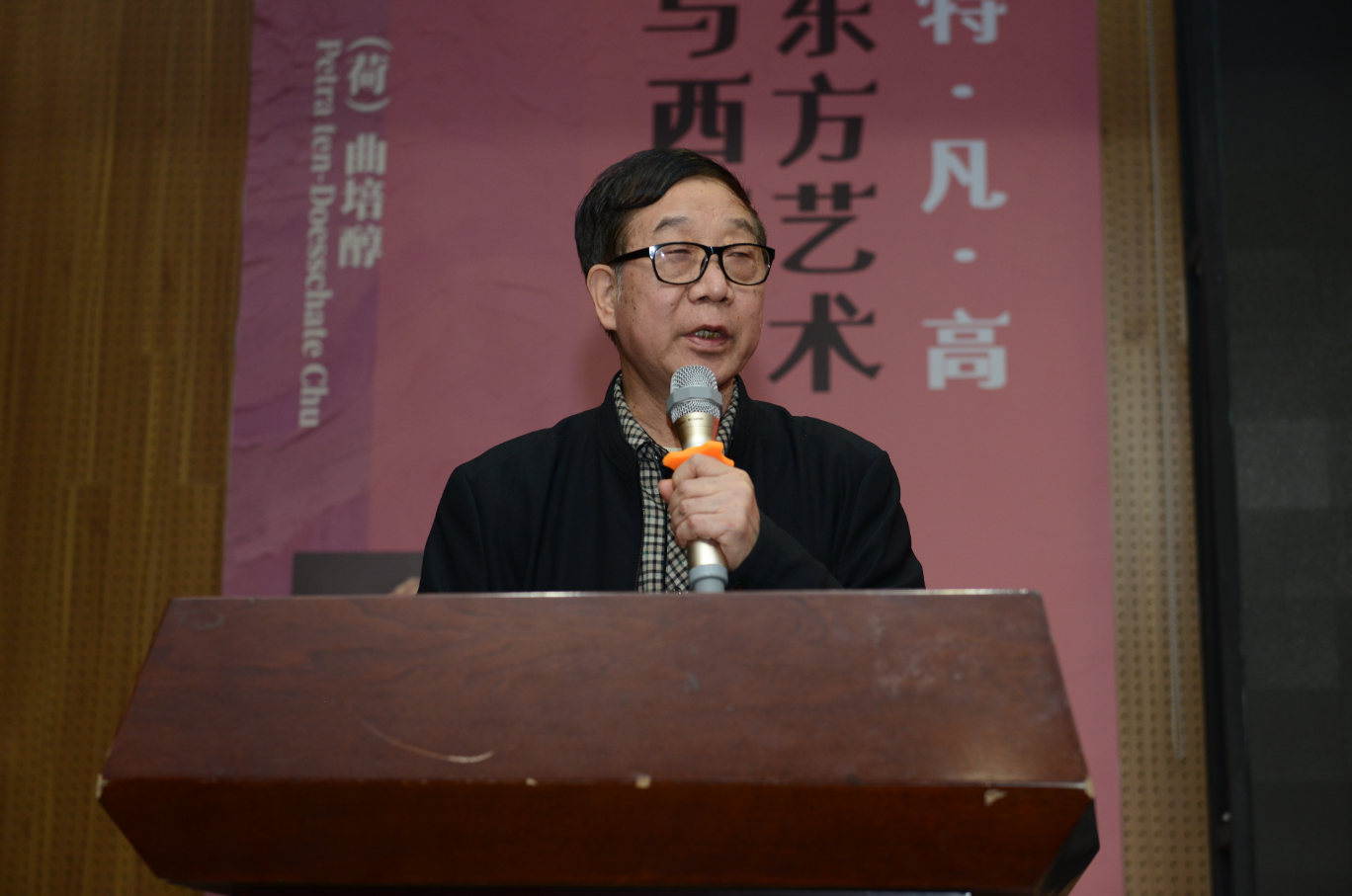 美国西东大学终身教授曲培醇（Petra ten-Doesschate Chu）博士到我们讲学