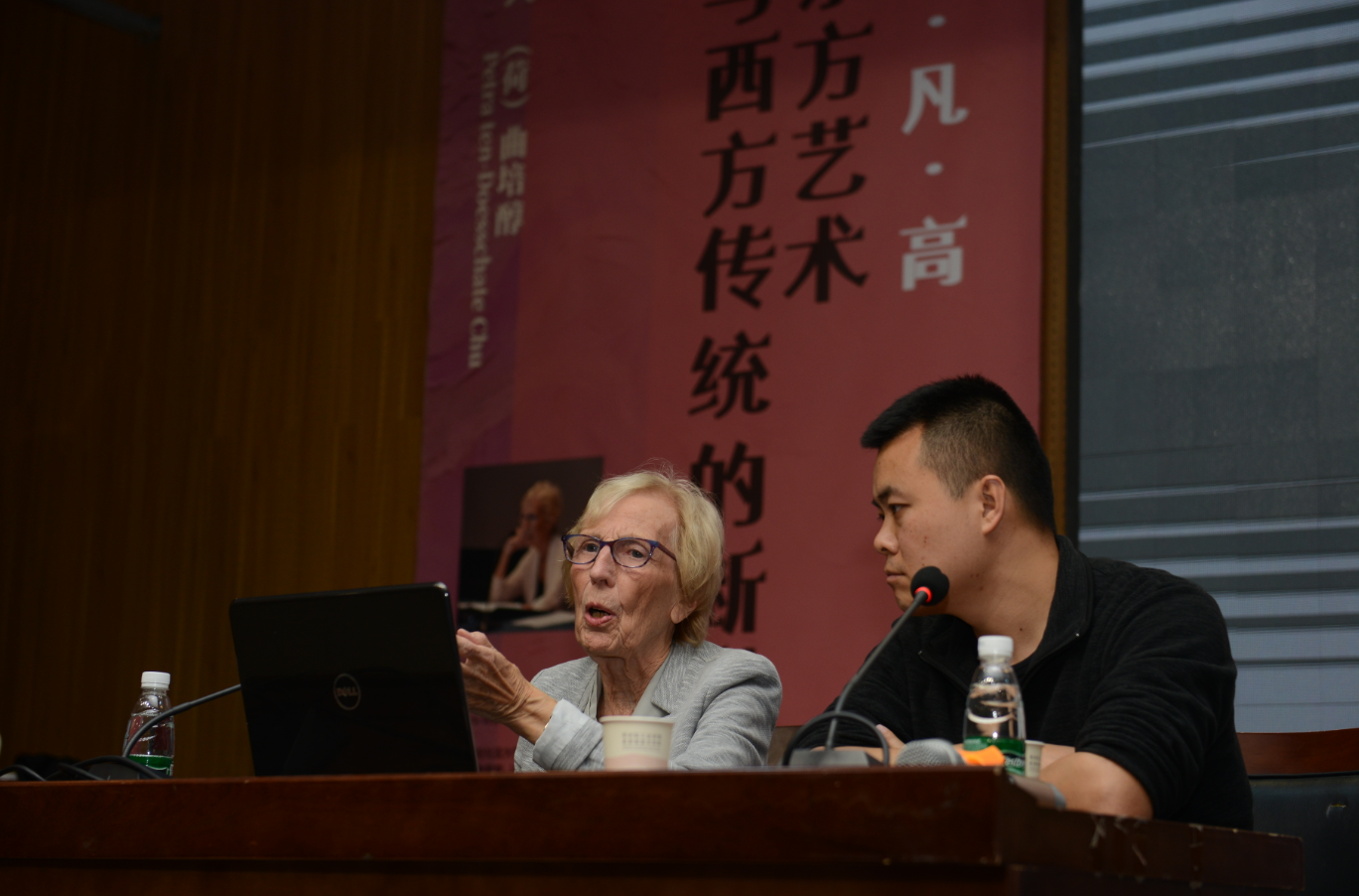 美国西东大学终身教授曲培醇（Petra ten-Doesschate Chu）博士到我们讲学