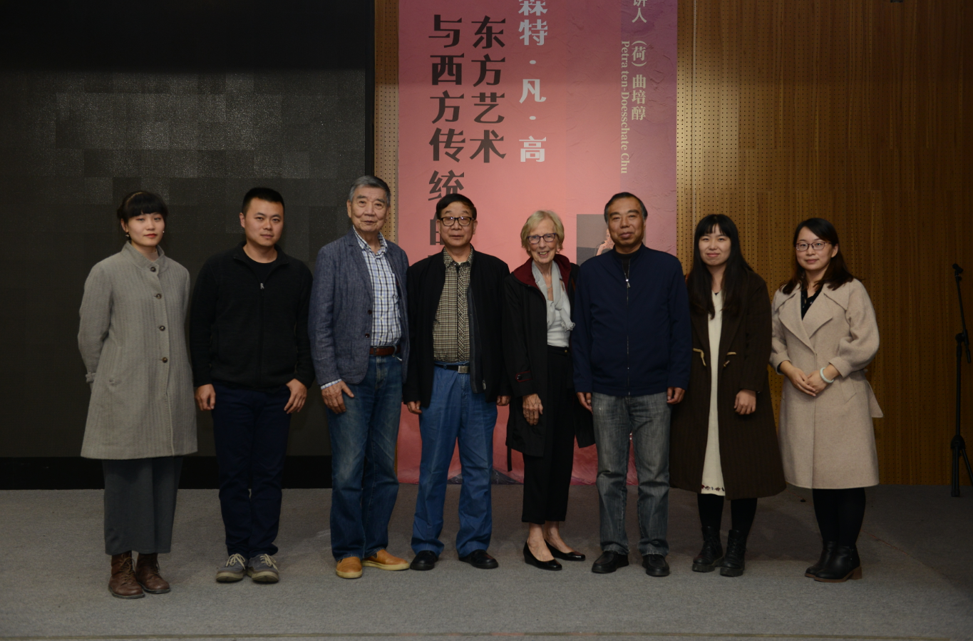 美国西东大学终身教授曲培醇（Petra ten-Doesschate Chu）博士到我们讲学