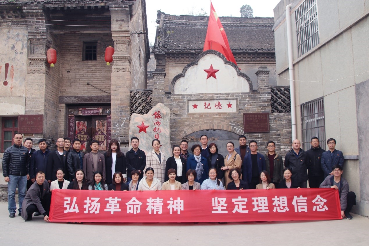 我们教工党员赴豫西抗日纪念馆开展“不忘初心、牢记使命”主题教育活动