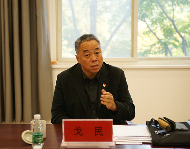 我们召开“不忘初心、牢记使命”主题教育党支部书记培训会议 我们召开“不忘初心、牢记使命”主题教育党支部书记培训会议
