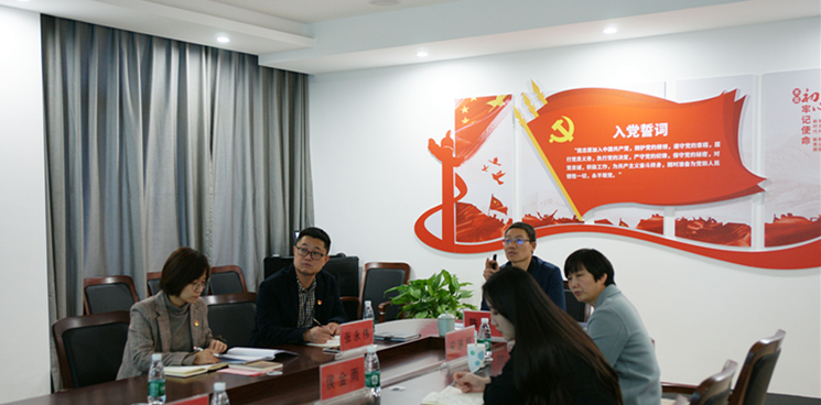 我们召开“不忘初心、牢记使命”主题教育党支部书记培训会议 我们召开“不忘初心、牢记使命”主题教育党支部书记培训会议