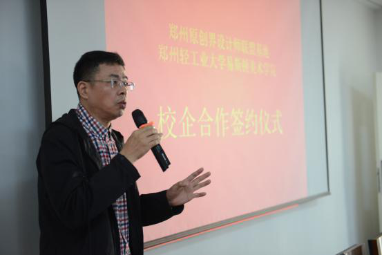 校企合作签约活动暨服装品牌实务课程汇报会圆满举行