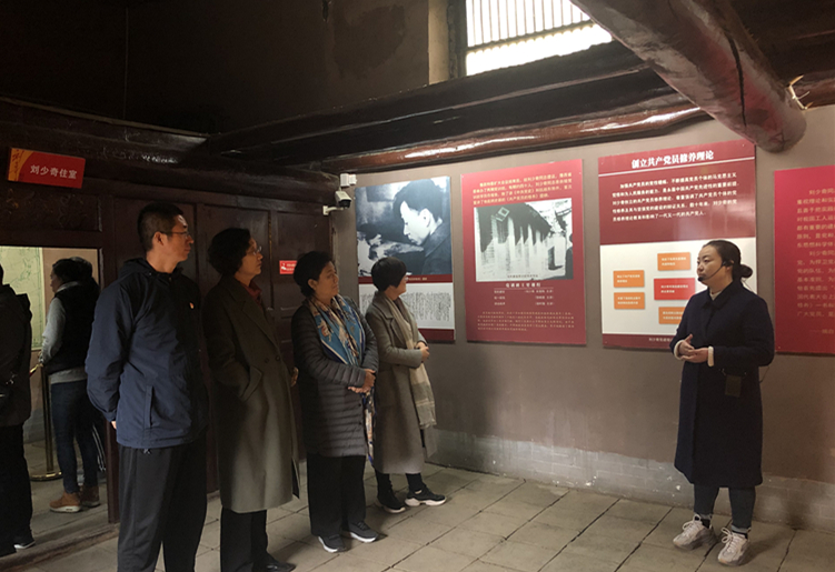 我们开展“传承红色基因，牢记初心使命”主题党日活动