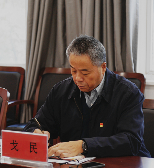 合作办学管理处党总支戈民书记一行到我们开展支部建设“两化一创”达标验收工作