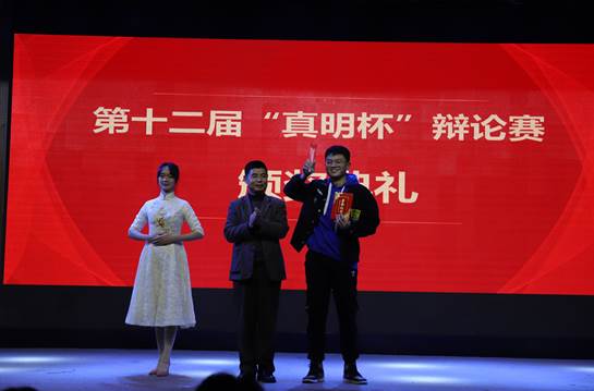 载知行千里,辩声满校园 载知行千里,辩声满校园