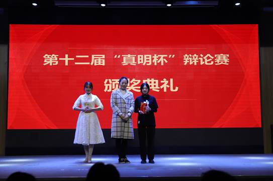载知行千里,辩声满校园 载知行千里,辩声满校园