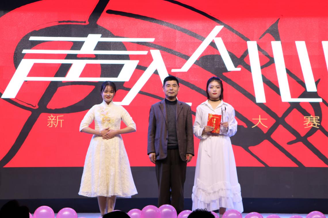 青春作伴乐声悠扬,天地阔远且听弦声——大学生艺术团声乐队精彩承办新生歌手大赛 青春作伴乐声悠扬,天地阔远且听弦声——大学生艺术团声乐队精彩承办新生歌手大赛