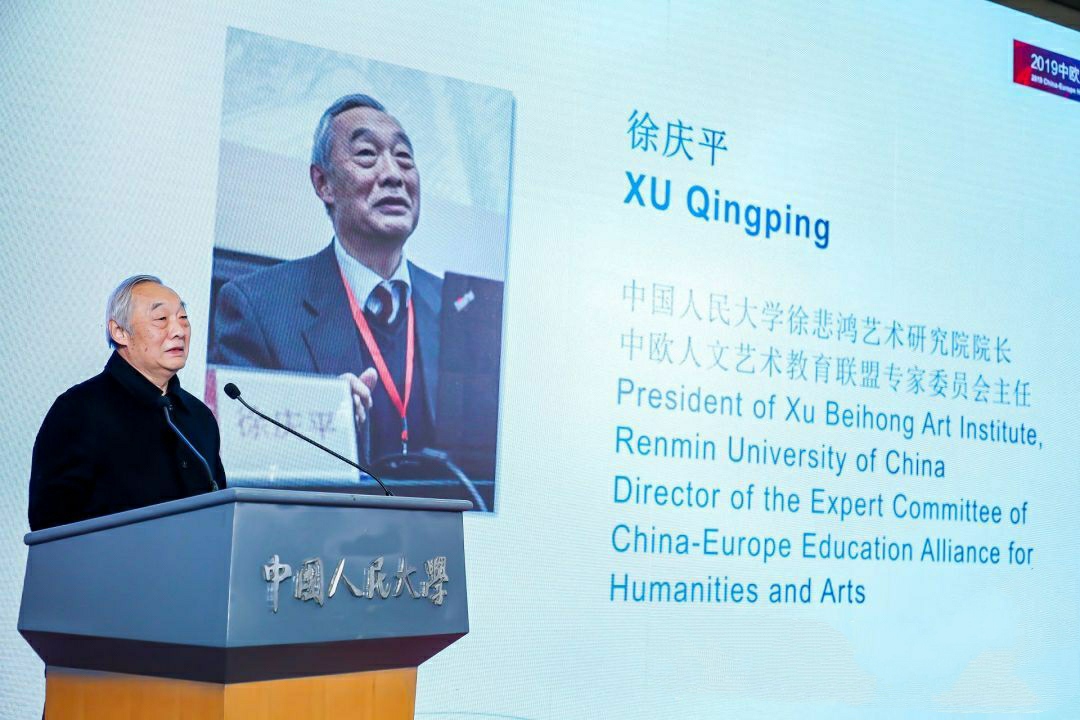 我们对外合作交流处应邀参加2019中欧人文艺术教育论坛 我们对外合作交流处应邀参加2019中欧人文艺术教育论坛