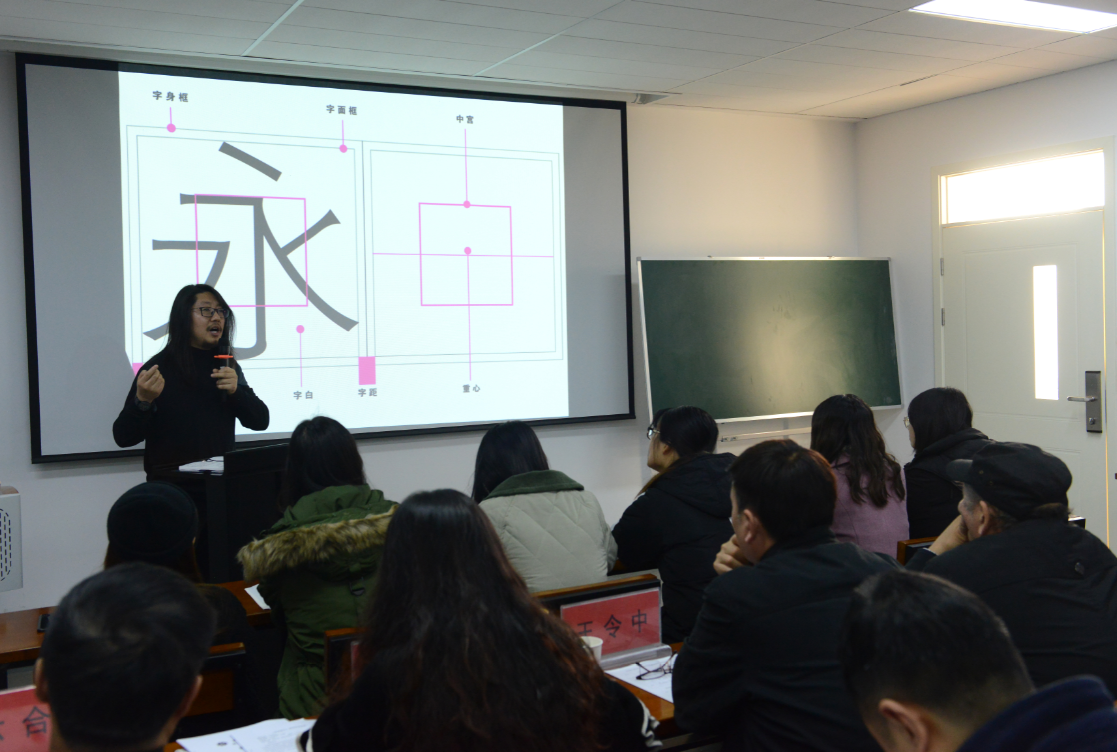 我们举行第十五届课堂教学比赛 我们举行第十五届课堂教学比赛