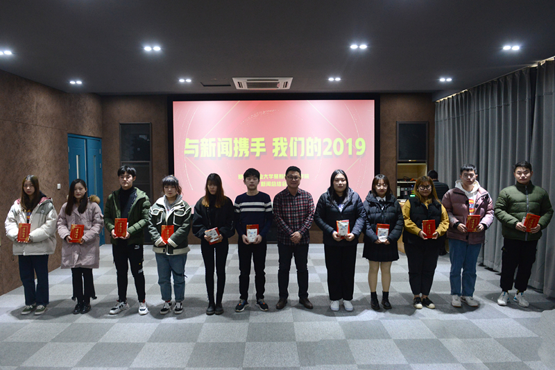 我们召开2019年度新闻宣传工作总结暨表彰会 我们召开2019年度新闻宣传工作总结暨表彰会