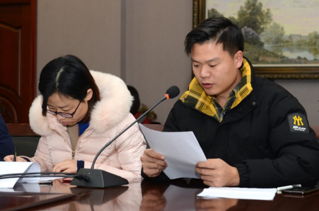 导师制助力新教师快速成长——我们召开2019年度新教师导师制工作会议
