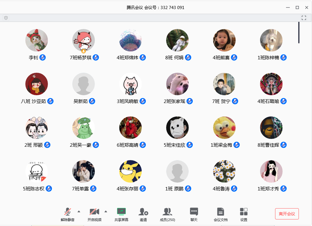 我们组织学生深入学习疫情防控思政大课内容 我们组织学生深入学习疫情防控思政大课内容