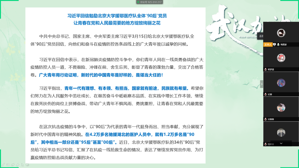 在最美四月天 与祖国共成长 在最美四月天 与祖国共成长