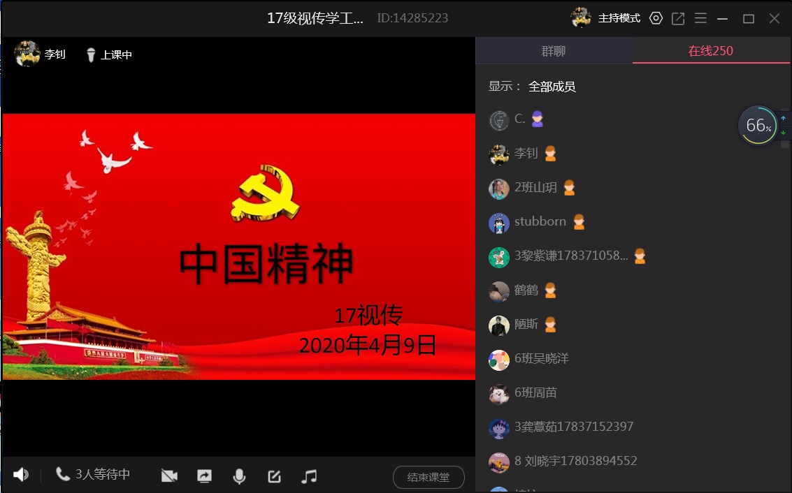 “把灾难当教材,与祖国共成长”——我们学生处组织开展爱国主义教育 “把灾难当教材,与祖国共成长”——我们学生处组织开展爱国主义教育