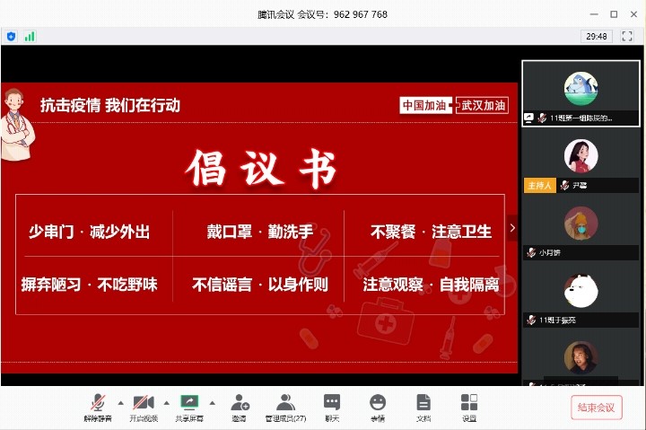 “把灾难当教材,与祖国共成长”——我们学生处组织开展爱国主义教育 “把灾难当教材,与祖国共成长”——我们学生处组织开展爱国主义教育