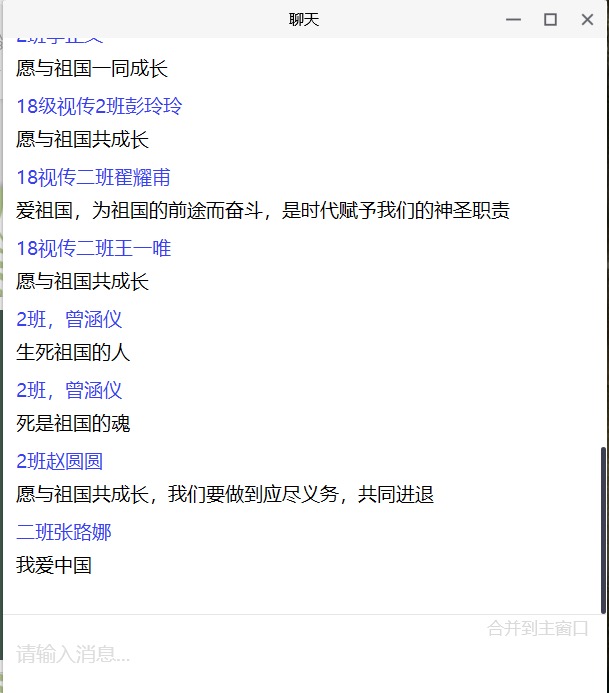 “把灾难当教材,与祖国共成长”——我们学生处组织开展爱国主义教育 “把灾难当教材,与祖国共成长”——我们学生处组织开展爱国主义教育