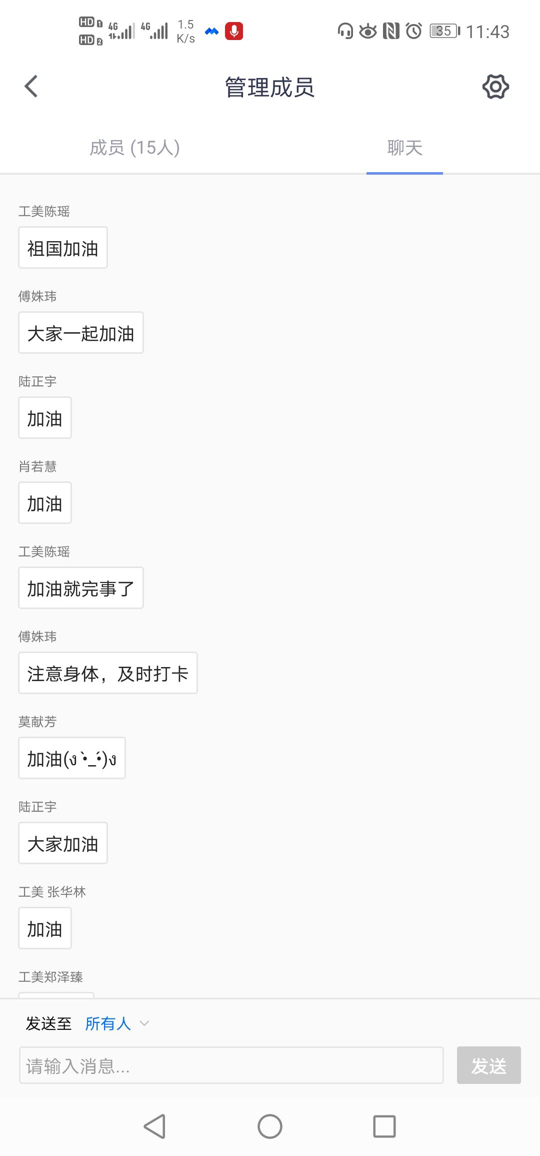 “把灾难当教材,与祖国共成长”——我们学生处组织开展爱国主义教育 “把灾难当教材,与祖国共成长”——我们学生处组织开展爱国主义教育