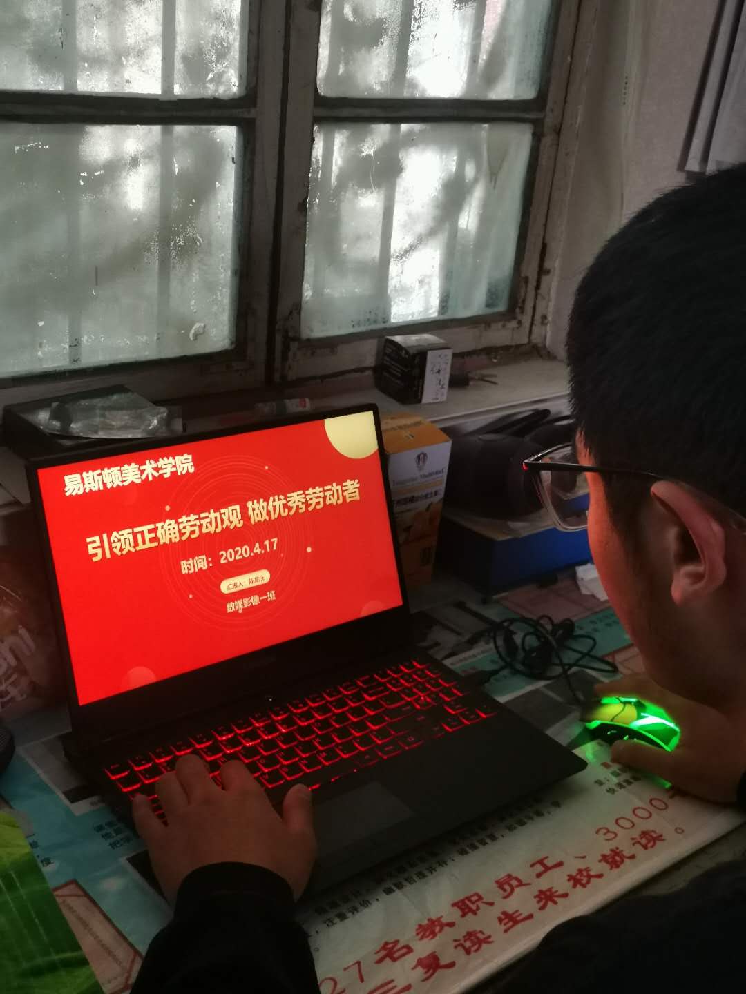 加强劳动教育，做优秀劳动者