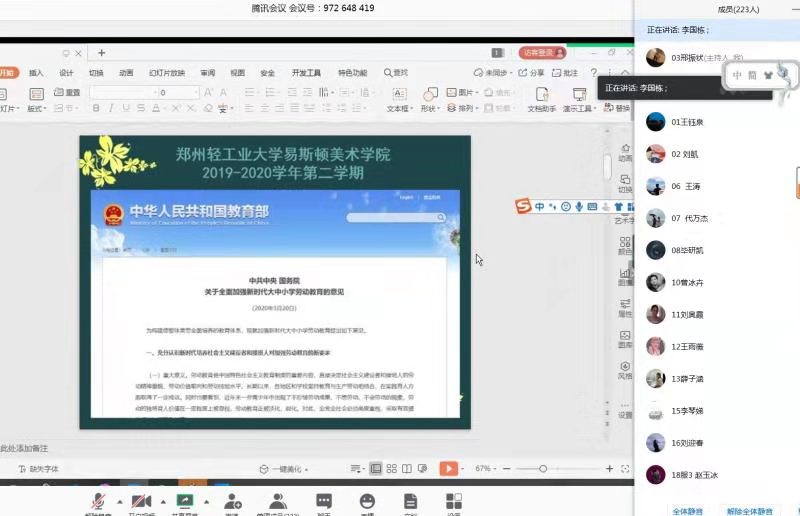 加强劳动教育，做优秀劳动者