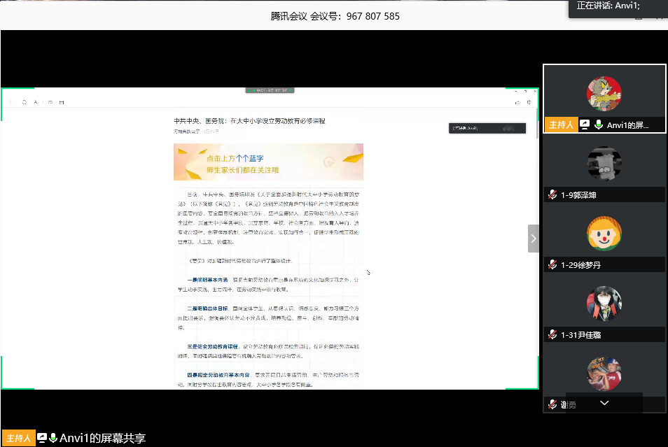 加强劳动教育，做优秀劳动者