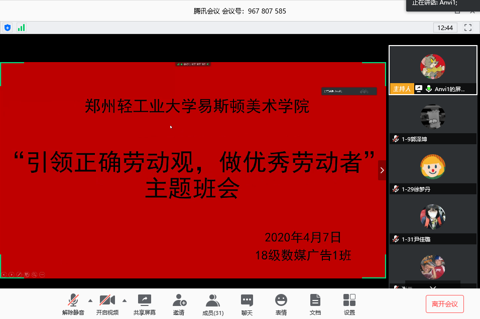 加强劳动教育，做优秀劳动者