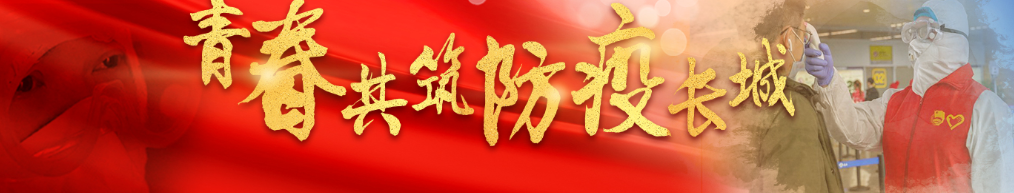大爱壮举 英雄礼赞—“把灾难当教材 与祖国共成长”线上主题演讲赛圆满完赛 大爱壮举 英雄礼赞—“把灾难当教材 与祖国共成长”线上主题演讲赛圆满完赛
