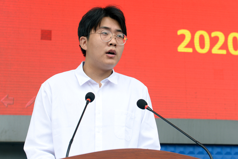 我们举行2020级新生开学典礼 我们举行2020级新生开学典礼