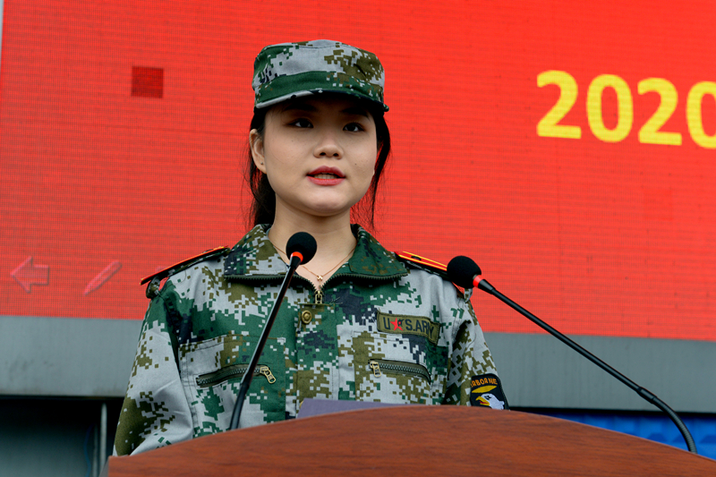 我们举行2020级新生开学典礼 我们举行2020级新生开学典礼