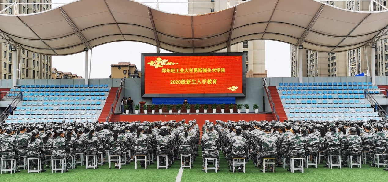 青春在磨砺中闪光—2020级新生军训上篇