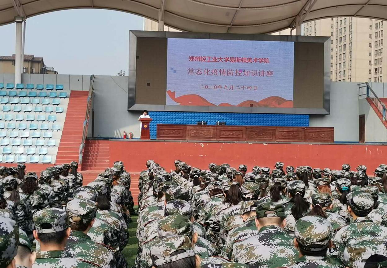 青春在磨砺中闪光—2020级新生军训上篇
