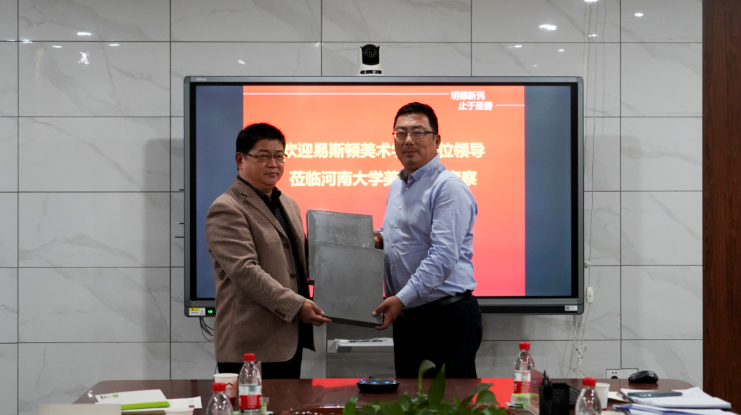 我们石品院长一行到河南大学美术学院交流座谈 我们石品院长一行到河南大学美术学院交流座谈