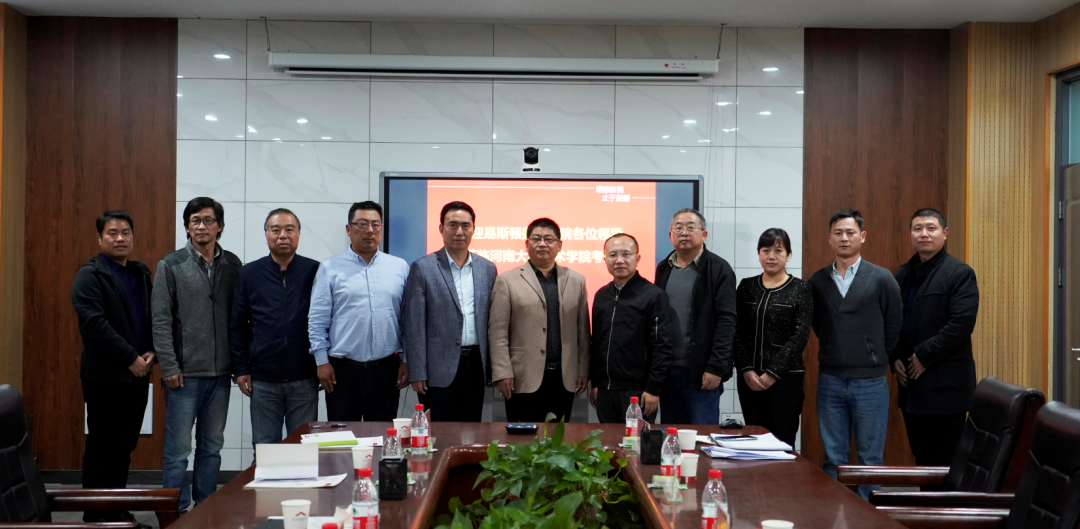 我们石品院长一行到河南大学美术学院交流座谈 我们石品院长一行到河南大学美术学院交流座谈