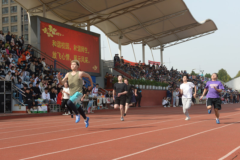 我们举行第十一届田径运动会 我们举行第十一届田径运动会