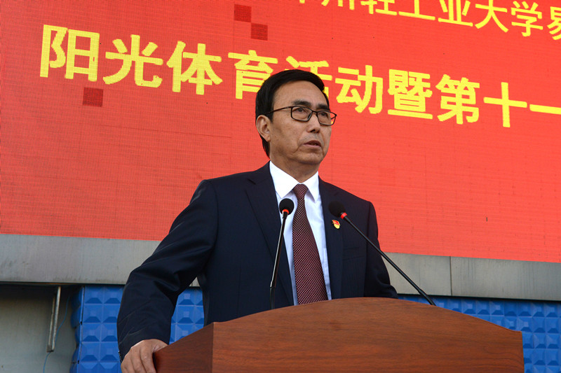 我们举行第十一届田径运动会 我们举行第十一届田径运动会