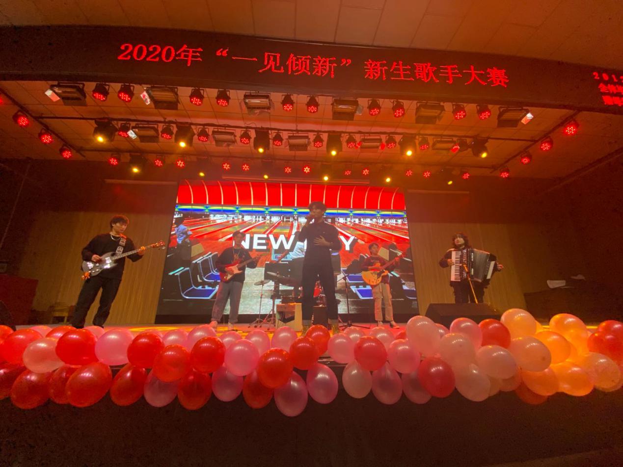 莘莘学子风采 菁菁魅力校园—“一见倾新”校园文化活动月综合报道 莘莘学子风采 菁菁魅力校园—“一见倾新”校园文化活动月综合报道