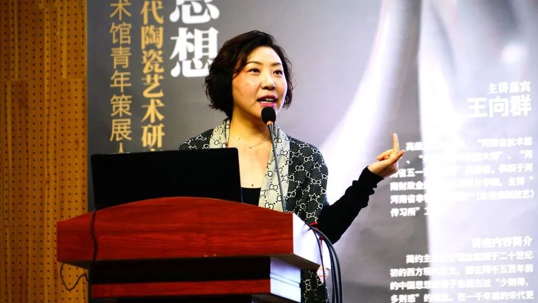 我们举办“黄河落天走东海——河南省当代陶瓷艺术研究展”系列学术讲座 我们举办“黄河落天走东海——河南省当代陶瓷艺术研究展”系列学术讲座