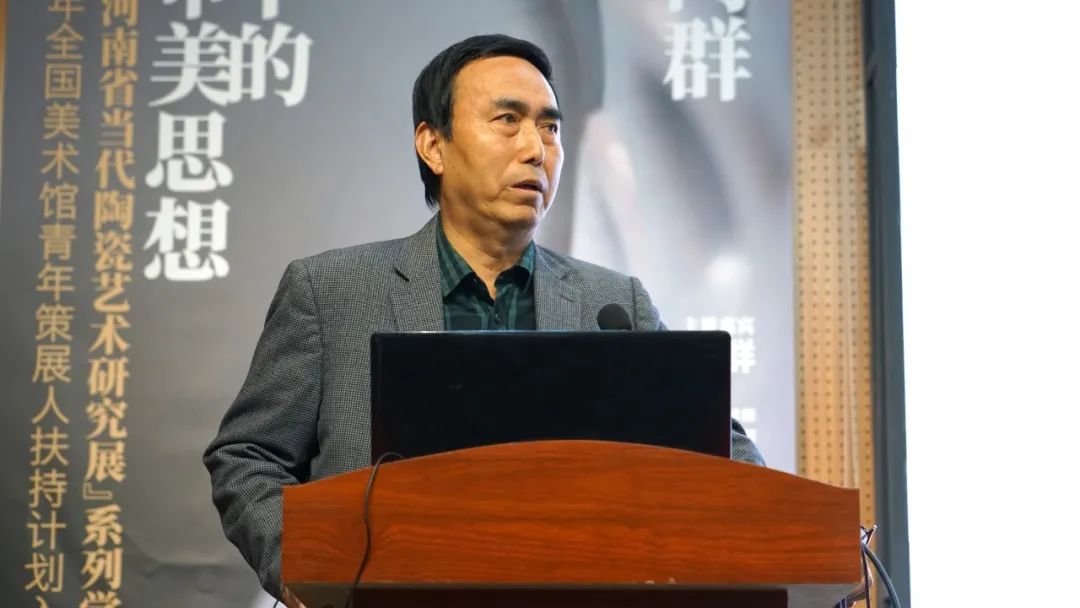 我们举办“黄河落天走东海——河南省当代陶瓷艺术研究展”系列学术讲座 我们举办“黄河落天走东海——河南省当代陶瓷艺术研究展”系列学术讲座